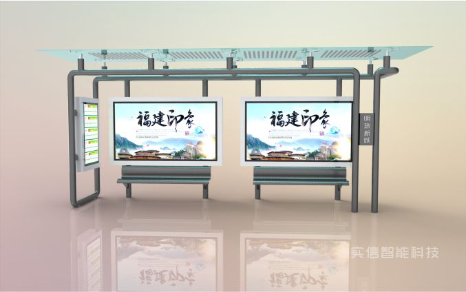 新余市产品选型参考：异形候车亭公交候车亭、城市候车亭产品外观图