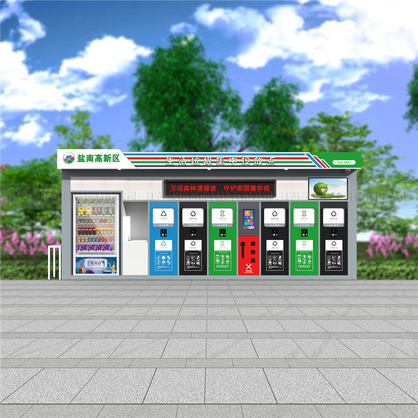 新余市产品选型参考：垃圾分类房、户外垃圾房产品外观图